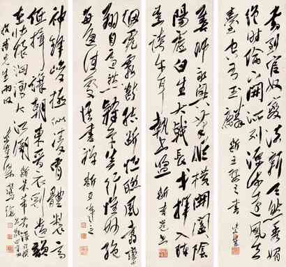 梁鸾瑲 书法 四屏
